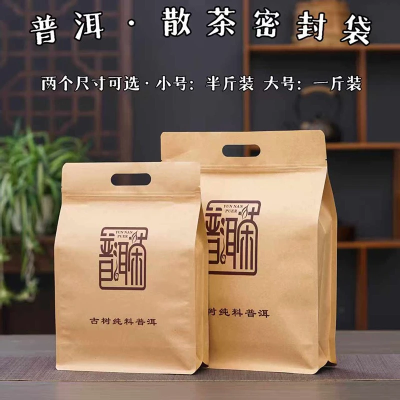 High Gloss Extensible Kraft Paper For Tea Package factory